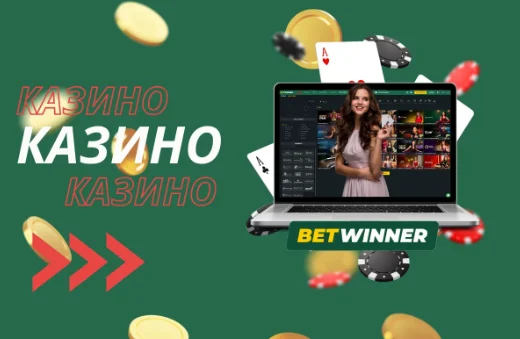 Exploring BetWinner Kyrgyzstan The Ultimate Betting Platform Exploring BetWinner Kyrgyzstan The Ultimate Betting Platform