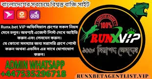 Discover the World of Runx Bet The Ultimate Online Betting Experience Discover the World of Runx Bet The Ultimate Online Betting Experience