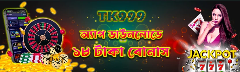 Exploring the Exciting World of TK999 Exploring the Exciting World of TK999