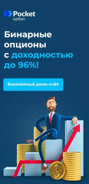 Understanding Pocket Option Indicator ATR for Enhanced Trading Strategy Understanding Pocket Option Indicator ATR for Enhanced Trading Strategy