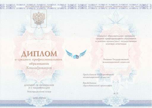 Купить диплом в Рубцовске 1 Купить диплом в Рубцовске 1