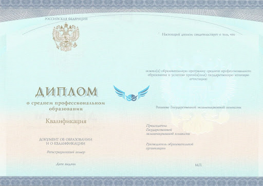 Купить диплом в Рубцовске 1 Купить диплом в Рубцовске 1