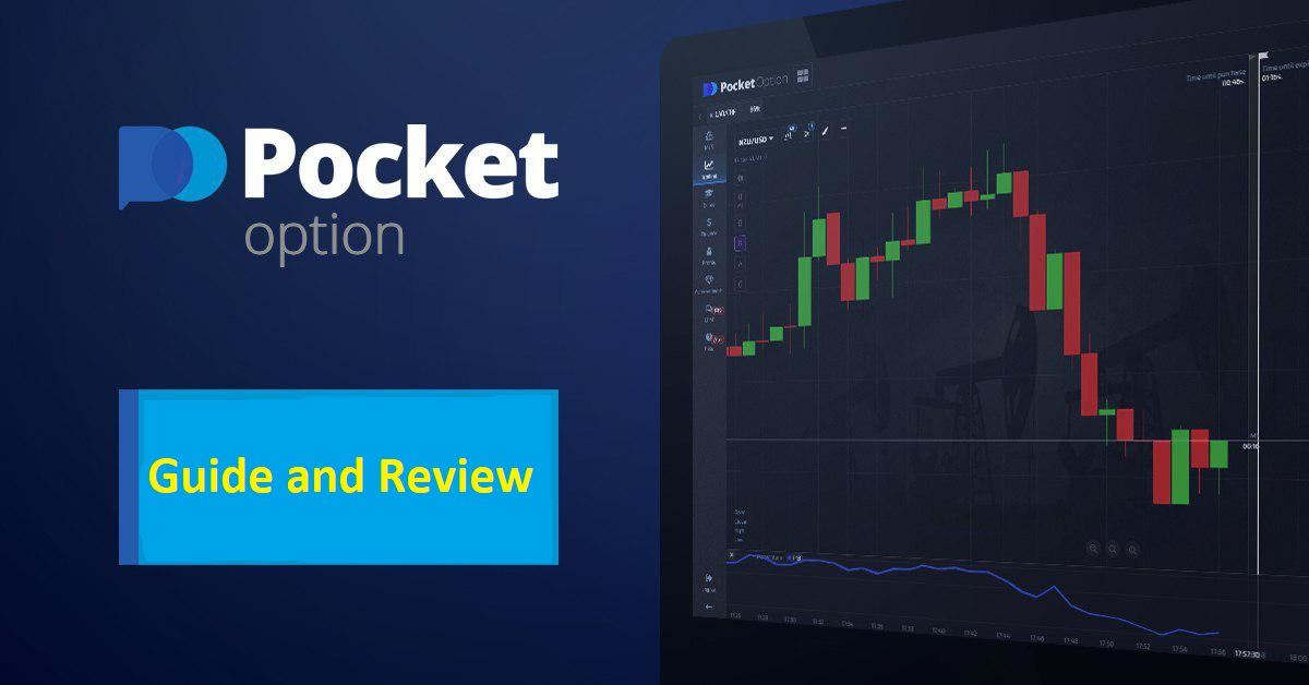 Pocket Option Registration A Step-by-Step Guide to Getting Started Pocket Option Registration A Step-by-Step Guide to Getting Started