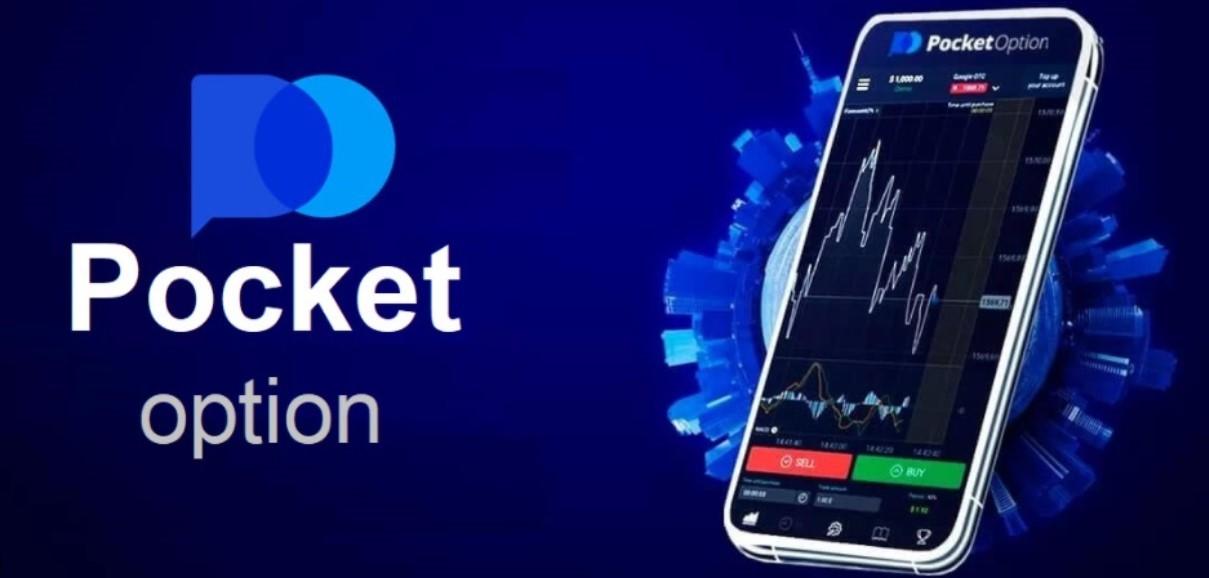 Pocket Option MS Your Guide to Successful Trading Pocket Option MS Your Guide to Successful Trading